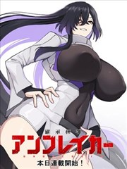 和室友的365天 搞基漫画