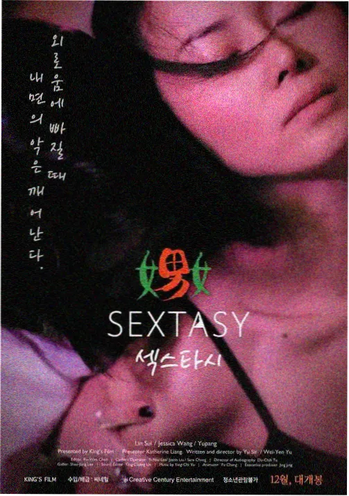 暗恋那件小事 耽美漫画